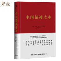 Wang Meng, chief executive editor, Wang Shaoguang, chief planner, the Chinese nation is not afraid of difficulties and dangers in the past 100 years since the national day of the Republic of sayye
