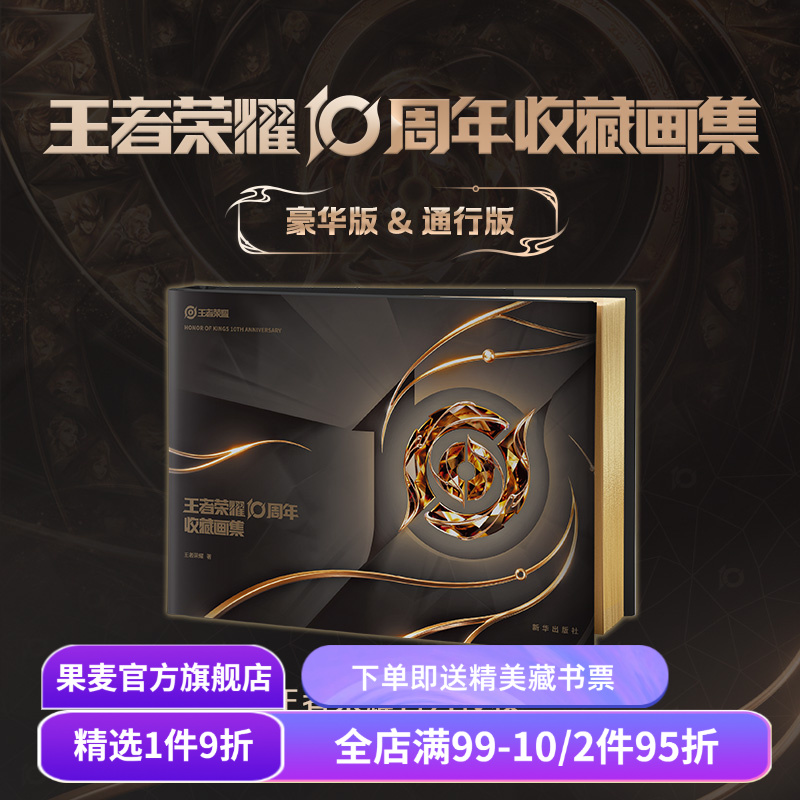 （材质、装帧、油墨等）；