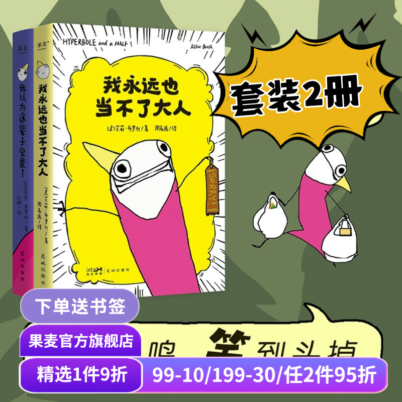 （比尔·盖茨千字长文推荐。你的快乐、孤独
