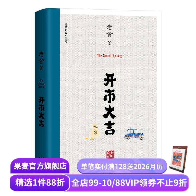 始终温柔 永远同情 深刻地关怀社会
