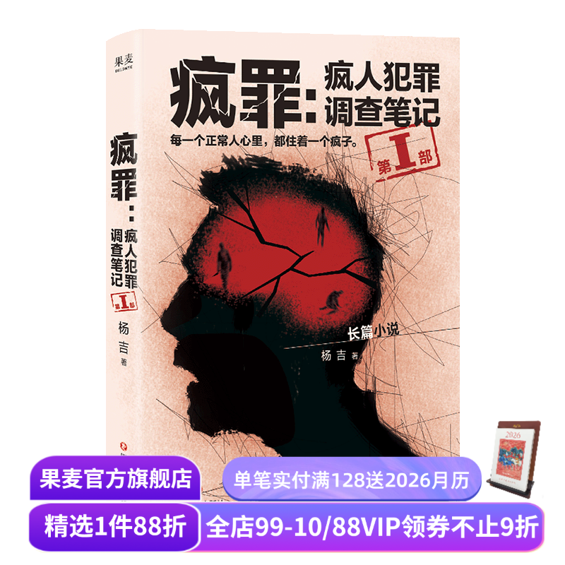 （材质、装帧、油墨等）；