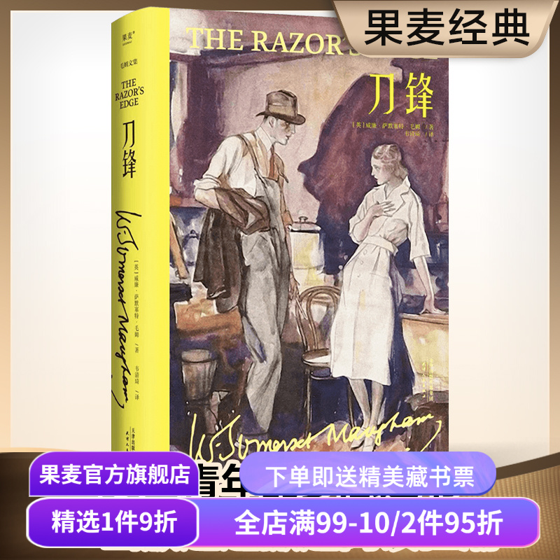 (װ) ëķļ ֮ ƪС˵ ѧ Ʒ 91.7Ԫ5(18.34Ԫ/)