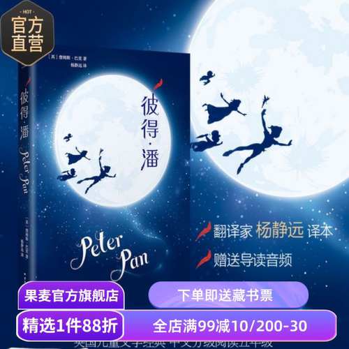世界读书日 TFBOYS 王源倾情推荐