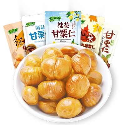 枫糖板栗鲜引力红茶海盐原味板栗