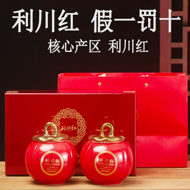 恩施利川红冷后浑茶2025年新茶特级送老丈人长辈高端礼盒装300克,茶,特色产区红茶,淘宝优惠券,粉丝福利购,淘宝优惠卷