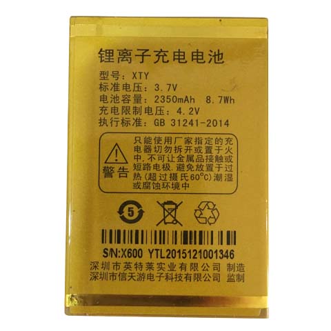 适用于手机电池老人机通用电板