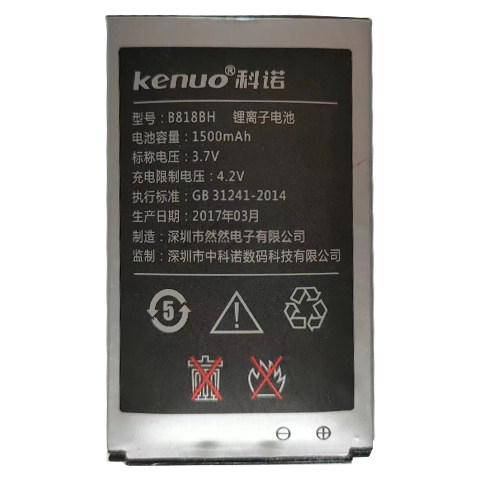 适用于科诺 KN B818B电池老人机通用电板需核对版本型号和尺寸