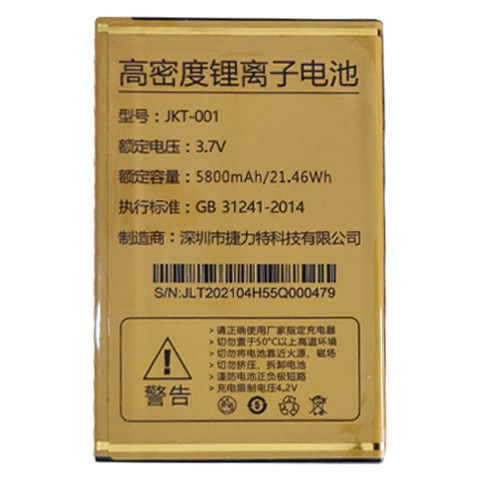 适用欧比g60多美达全网通h55q