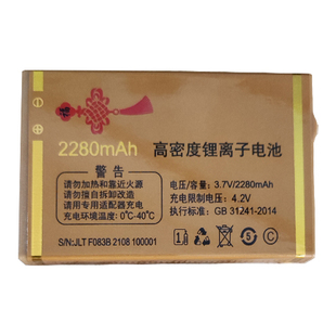 适用畅想未来G2 本型号和尺寸 C55电池F083老人机通用电板需核对版