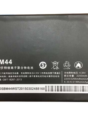 适用于国产老人智能机BM44电池需要核对机子版本和型号尺寸与大小