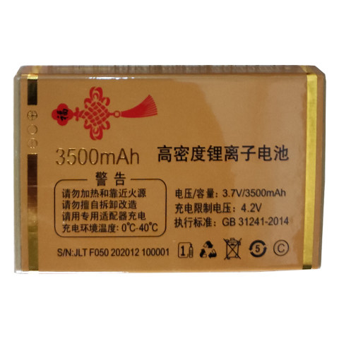 适用于弘米M8荣耀M88王者F050电池老人机通用电板需核对版本型号