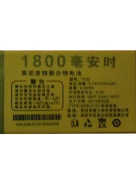适用于MGUO C6迷你电池老人机通用电板需核对版本型号和尺寸