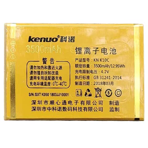适用于国产科诺KNK10C手机电池直板按键机通用电板需核对版本尺寸