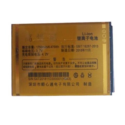 适用于手机电池老人机通用电板