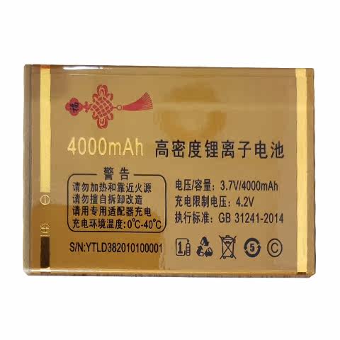 适用于誉国威N203牛神D38电池老人机通用电板需核对版本型号尺寸