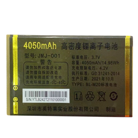 国产H8全网B242T通用老人机电池