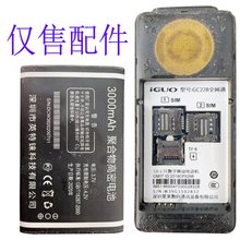 适用于老年人手机锂离子电池GC228全网通W39通用电板需要核对尺寸