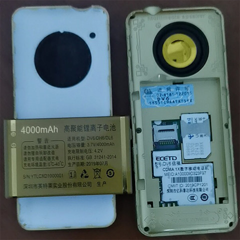 亿科DV6否为伴通用电池国产