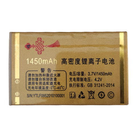 适用于畅想未来W108小蜜蜂C56天翼F095电池老人机电板需核对版本