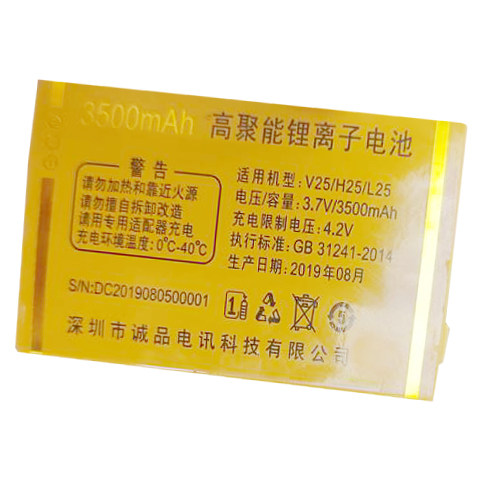 通用V25旺福国产老人机电池