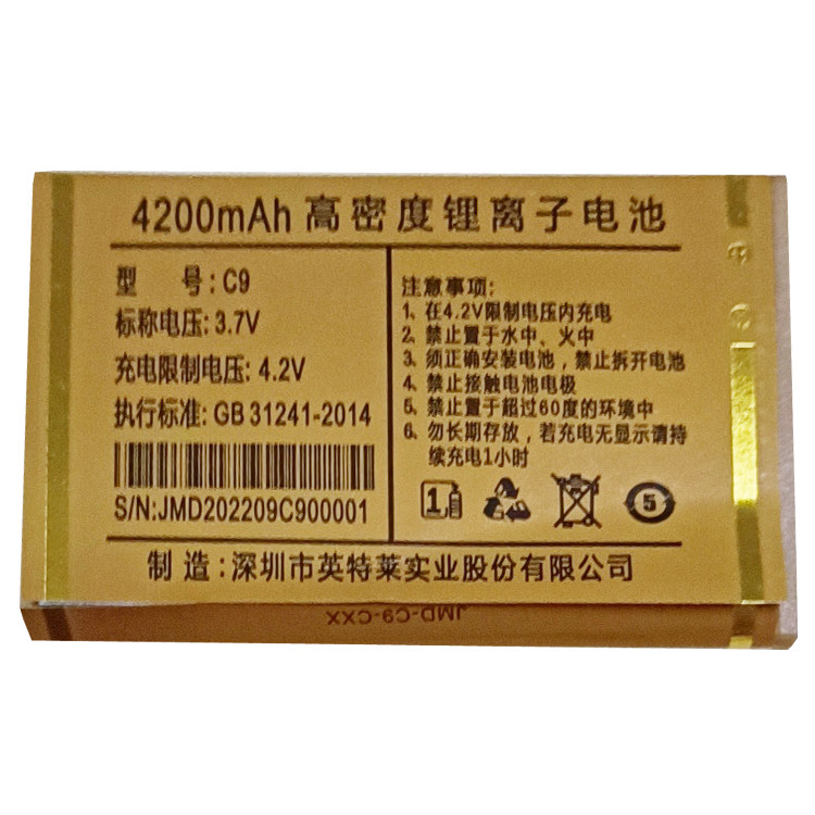 通用否国产老人电池为伴