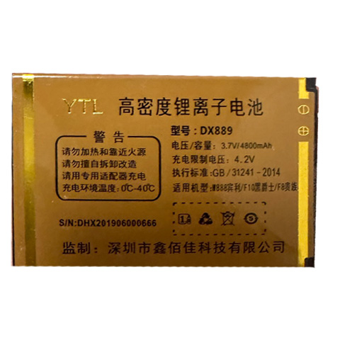 国产DX889通用老人机电池4800