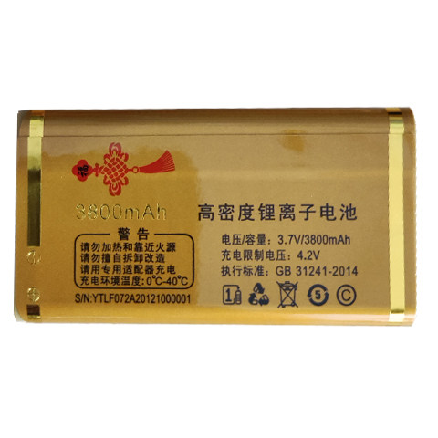 适用弘米M36 V26全网通V102全网通F072电池老人机电板需核对版本