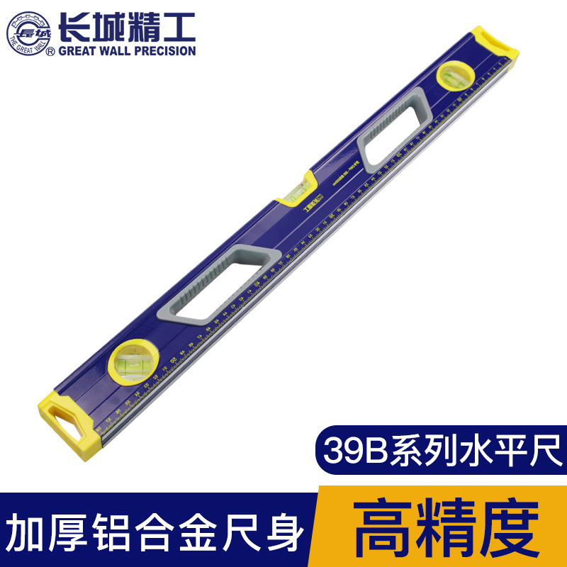 长城精工水平尺2米高精度铝合金防摔1.5米平水尺加厚靠尺1米600mm在类目 五金/工具, 手动工具, 测量工具, 水平尺中 - 来自Buy2taobao.com提供专业的淘宝代购服务