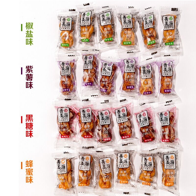 善美源网红手工混合椒盐黑糖小麻花