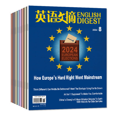【总6本打包】英语文摘杂志2025年1/2/3/4/5/6月 非订阅大学英语中英文双语阅读四六级考研过期刊报刊书非合订本