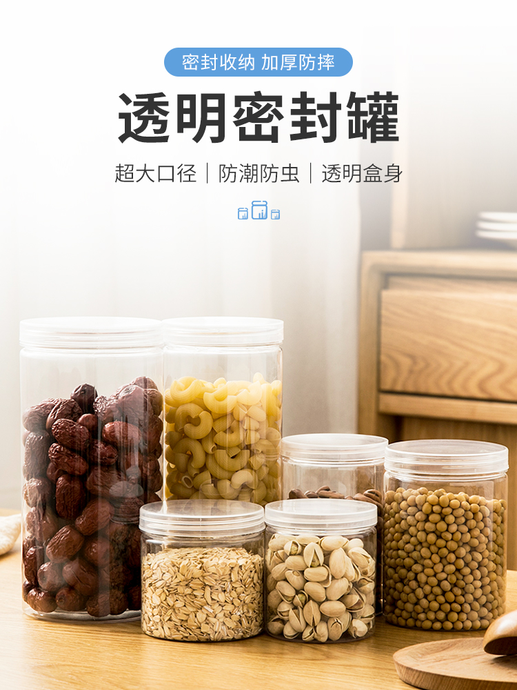 陈皮密封罐咸菜收纳盒辣椒酱泡菜坛带盖食品防潮储物号子小厨房 厨房/烹饪用具 密封罐 原图主图