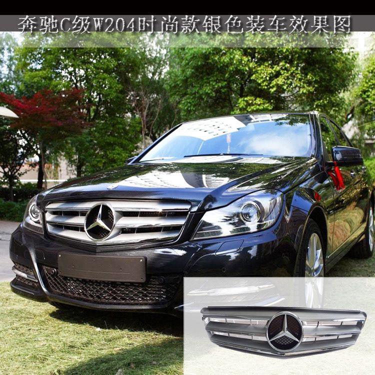 适用于奔驰C级W204中网C180C200C260C300改装C63时尚款大标中网