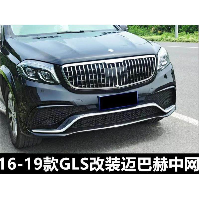 适用奔驰W166 GLS320/400/500改装GT竖条中网迈巴赫进气格栅前脸