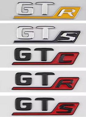 适用于奔驰车标改装AMG GTR GTSGTC GT50 C63S A45S CLA45S字标贴