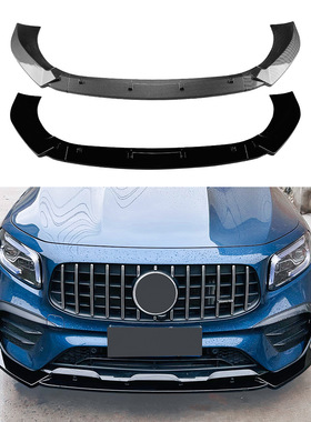 适用于21-23年奔驰X247前期GLB200 GLB220 GLB35改装AMG前唇前铲