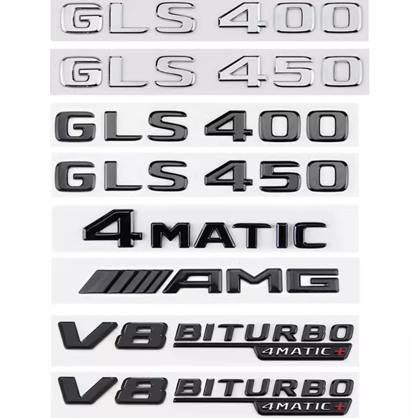 适用于奔驰车标字标改装GLS400 GLS500 GLS63 AMG字标贴后标尾标