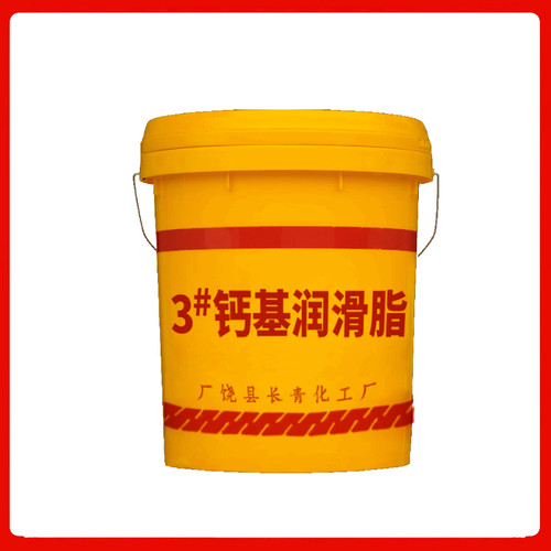 桶装基脂牛油普通13公斤