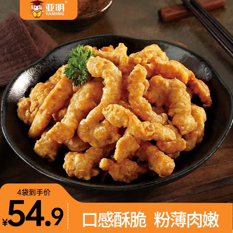 亚明农家小酥肉空气炸锅半成品食材海底捞同款小吃油炸食品4袋
