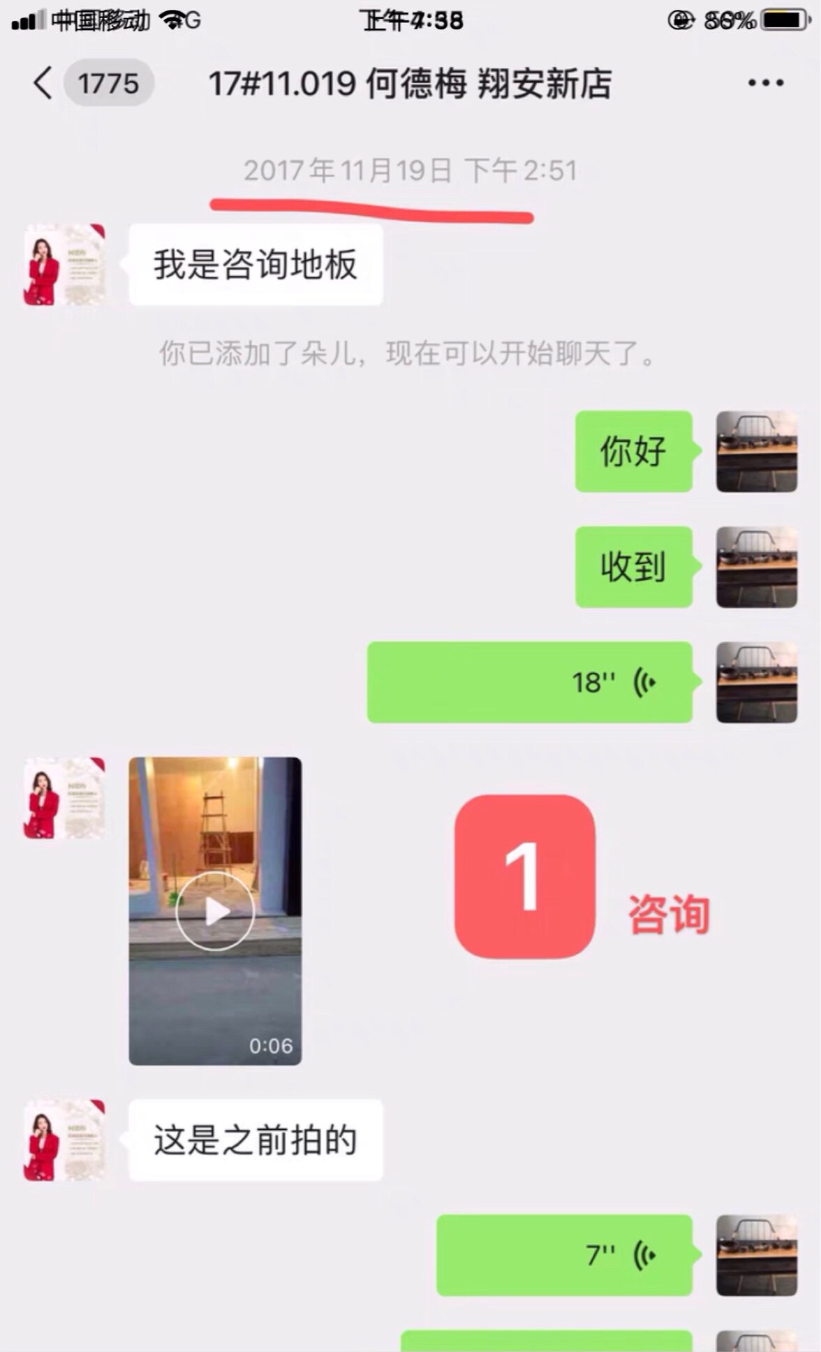 地板耐磨地板防水地板办公室地板家居地板工装家装都是没有问题