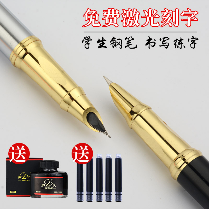 三年级学生钢笔书写练字美工好用