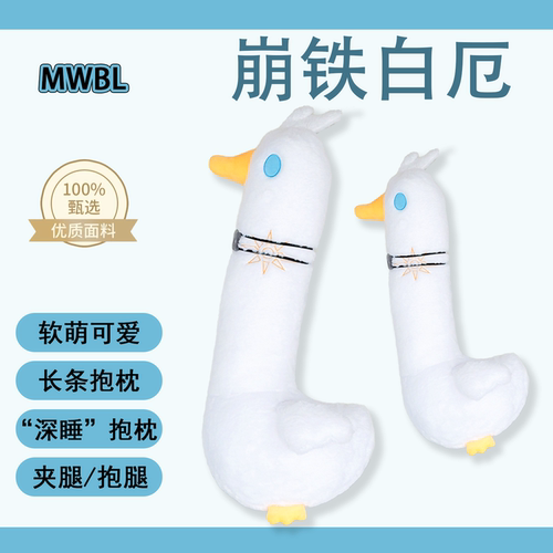 白厄周边崩坏星穹铁道抱枕棉花娃娃玩偶公仔手办同人生日礼物女生