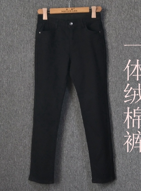 外贸冬季加厚一体绒棉裤弹力修身显瘦小脚裤百搭九分裤27码女清仓