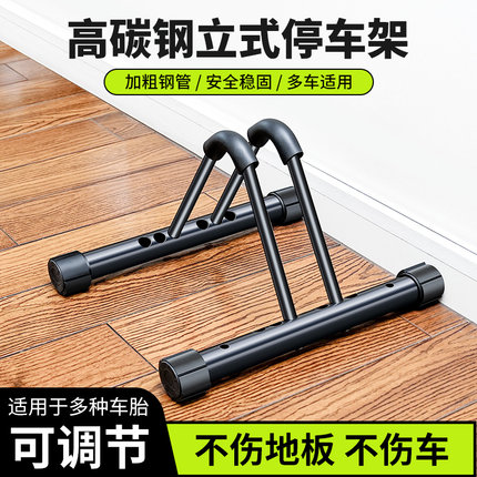 自行车立式停车支架公路山地车维修合金架子单车室内收纳展示放置