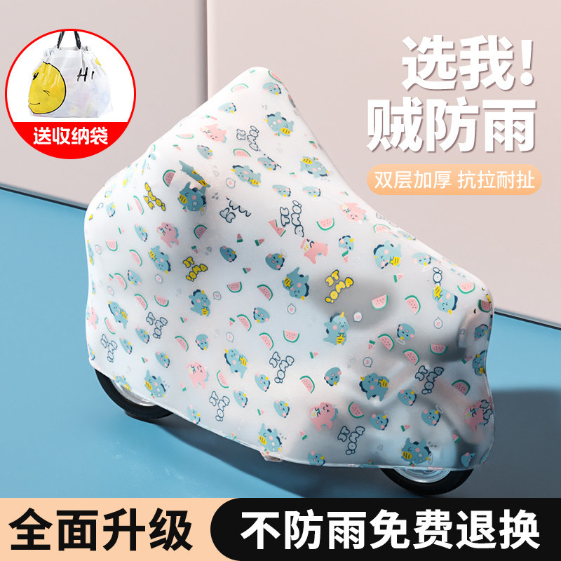 电动车防尘防雨罩电瓶摩托车自行车衣防晒遮雨罩保护全罩防水车罩