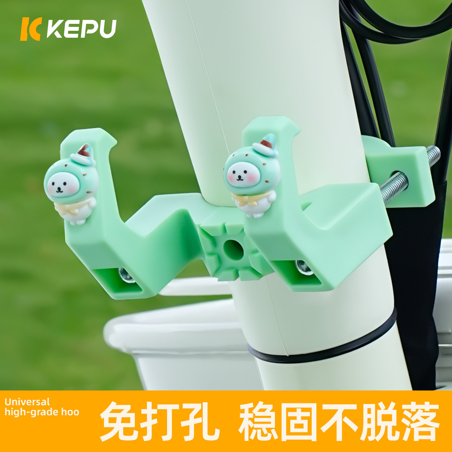 【防脱落】电动车挂钩前置通用图片