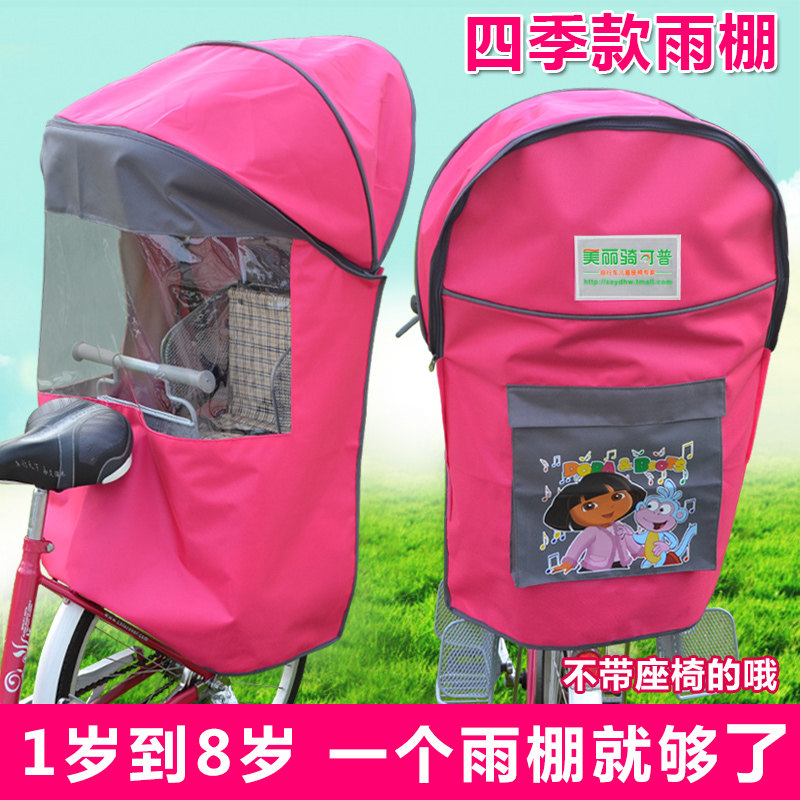 Xe điện mái hiên ghế trẻ em phía sau xe đạp ghế trẻ em mái hiên ghế sau mái hiên ghế trẻ em đèn hậu sirius độ đèn báo nhiệt độ nước làm mát xe exciter