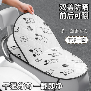 电动车防晒坐垫双层电瓶摩托车座垫套夏季隔热防水防烫通用座位套
