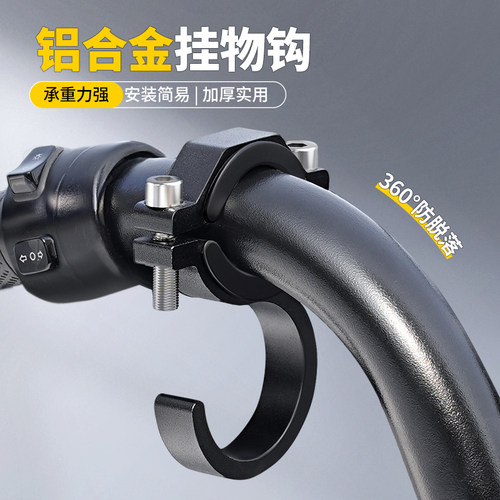 【新品】铝合金挂钩！强力承重