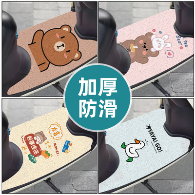 电动车脚垫防水脚踏垫耐磨丝圈