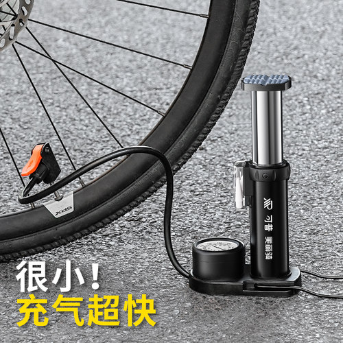 自行车打气筒脚踩更省力充气特快